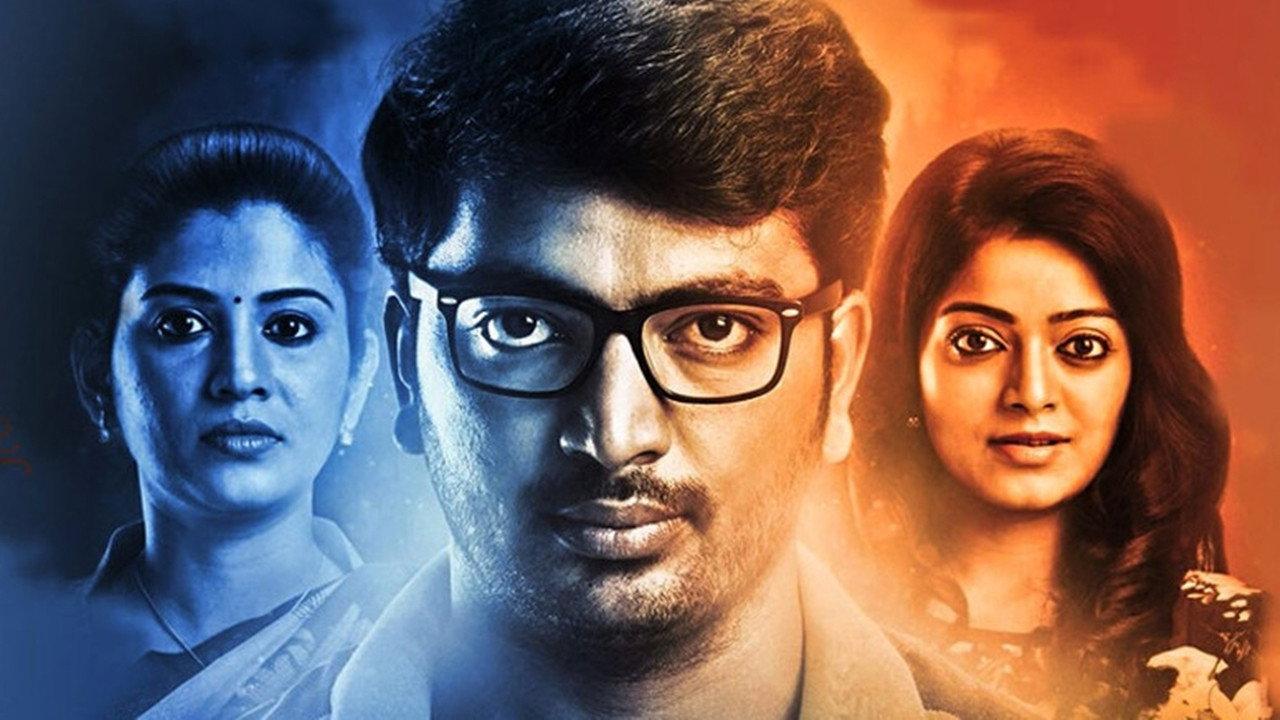 Adhe Kangal 2017 movie scene