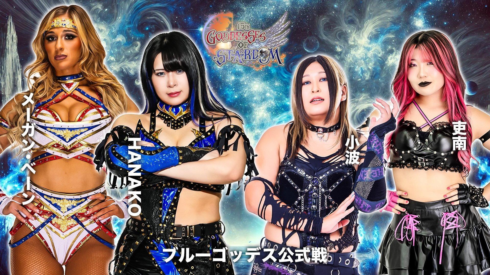 Stardom 15th Goddesses of Stardom Tag League in Sapporo ~ Day 1 2025 movie scene