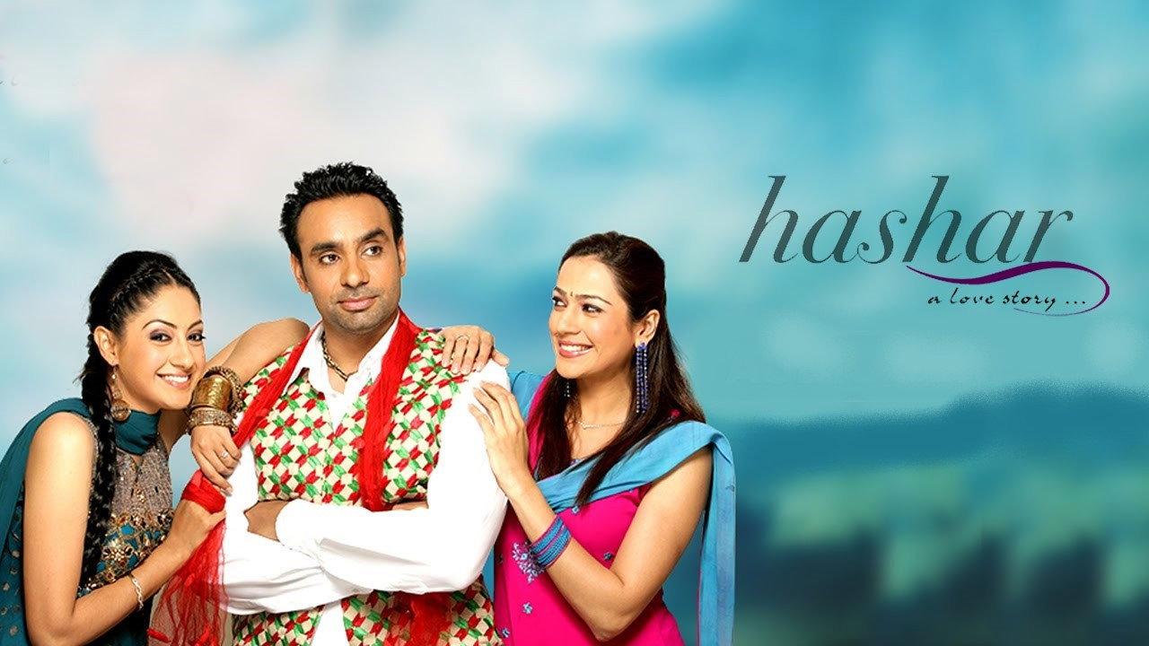 Hashar - A Love Story 2008 movie scene