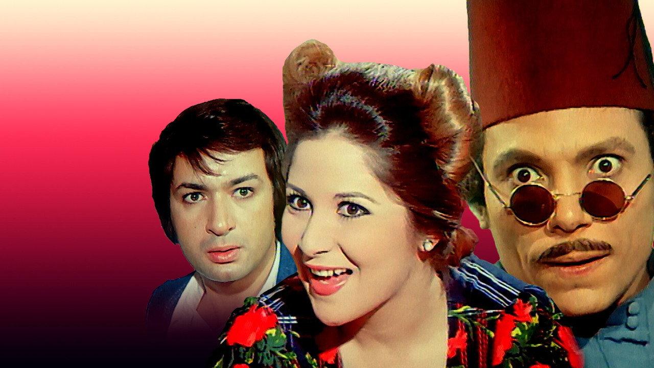 Hello, I'm the Cat 1975 movie scene