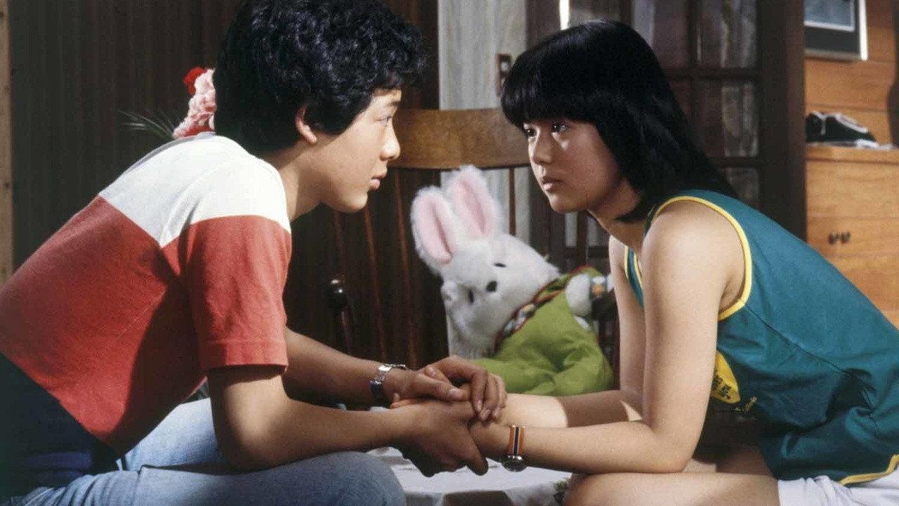 Dreamy Fifteen 1980 movie scene
