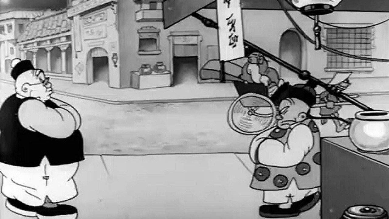 One Step Ahead of My Shadow 1933 movie scene