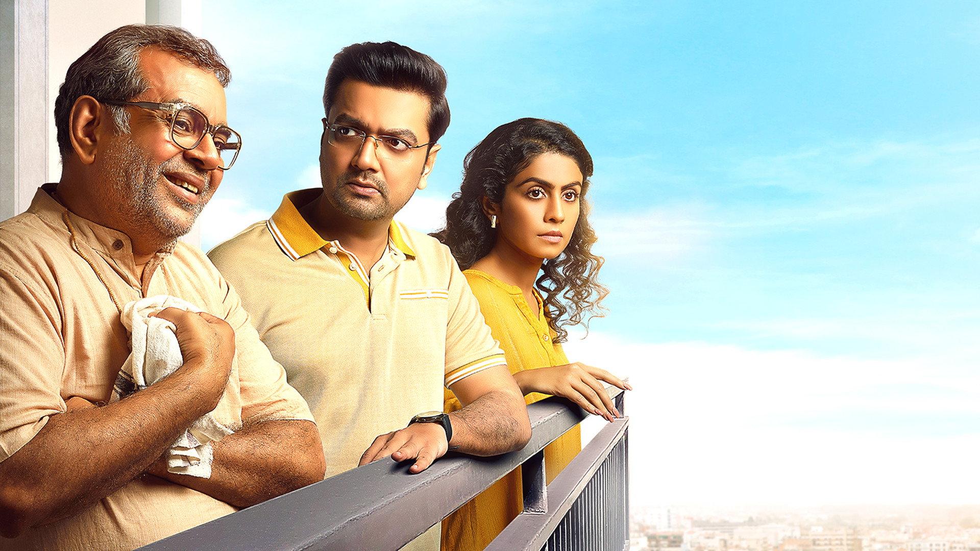 Dear Father 2022 movie scene