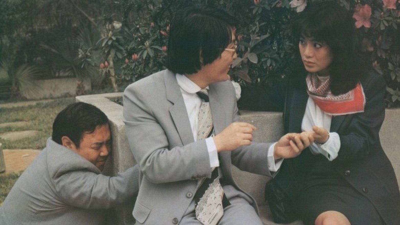 The Juvenizer 1981 movie scene