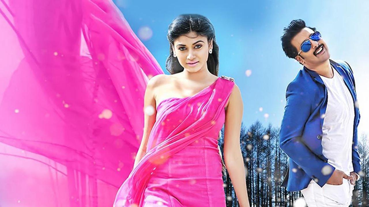 Idi Naa Love Story 2018 movie scene