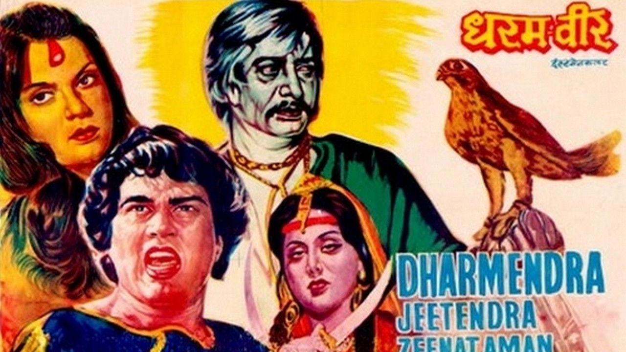 Dharam Veer 1977 movie scene