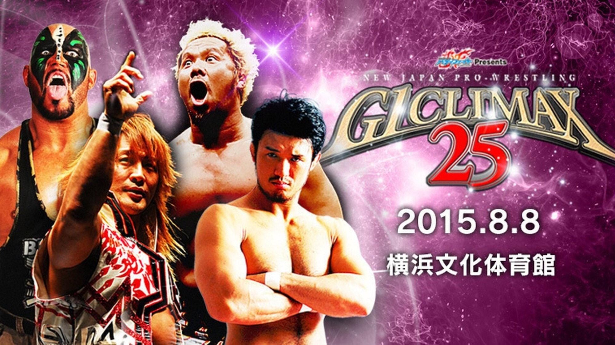 NJPW G1 Climax 25: Day 13 2015 movie scene