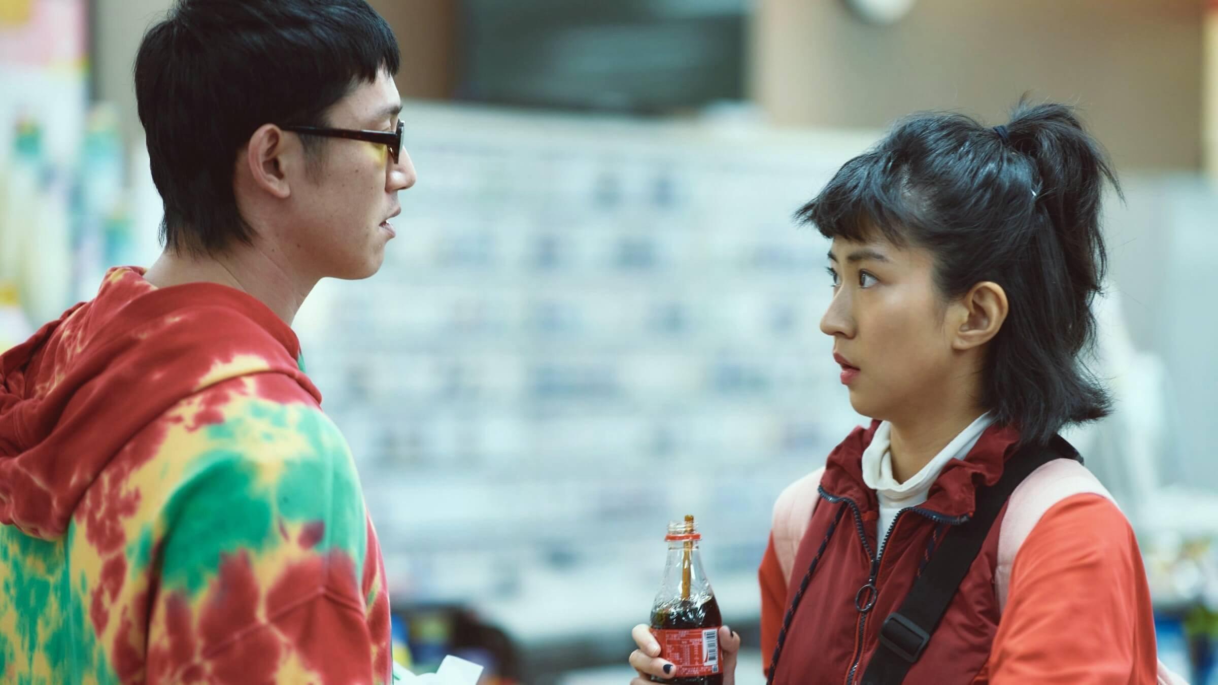 I Missed You 2021 movie scene