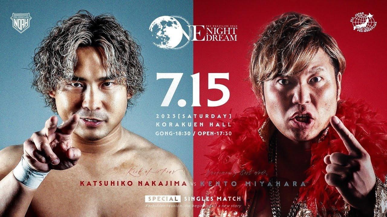 NOAH One Night Dream 2023 2023 movie scene