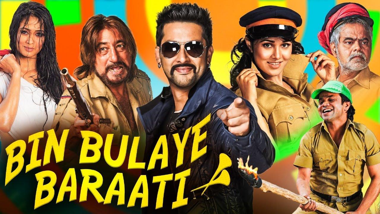 Bin Bulaye Baraati 2011 movie scene