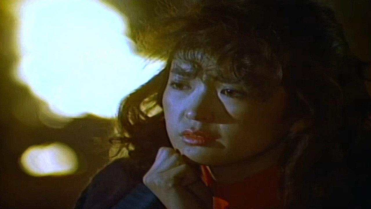 Spring in the Deep Mountain 1985 movie scene