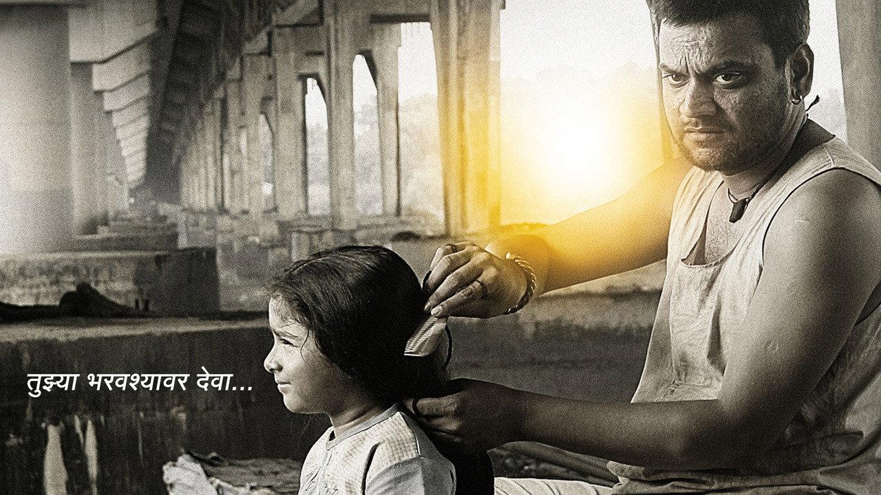 Khel Mandala 2011 movie scene