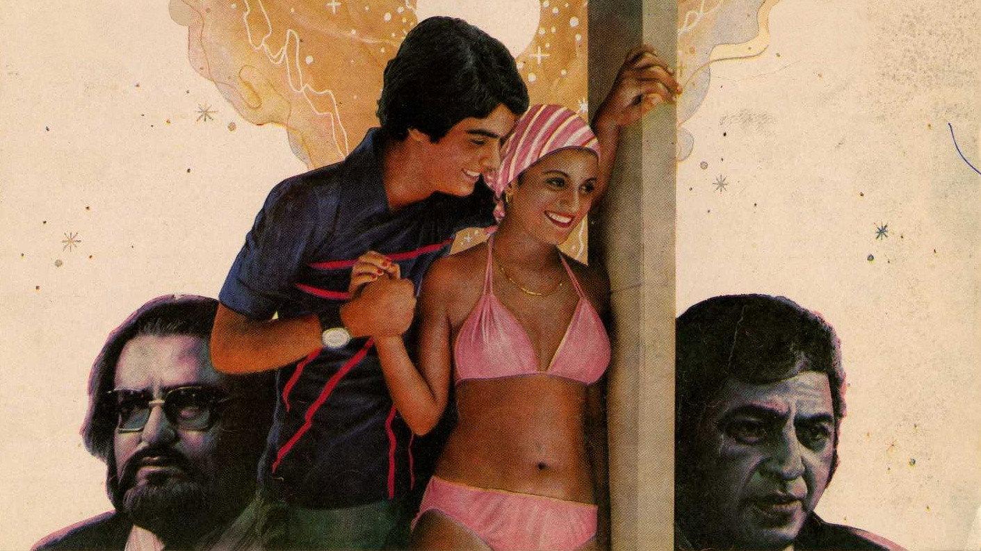 Ahsaas 1979 movie scene