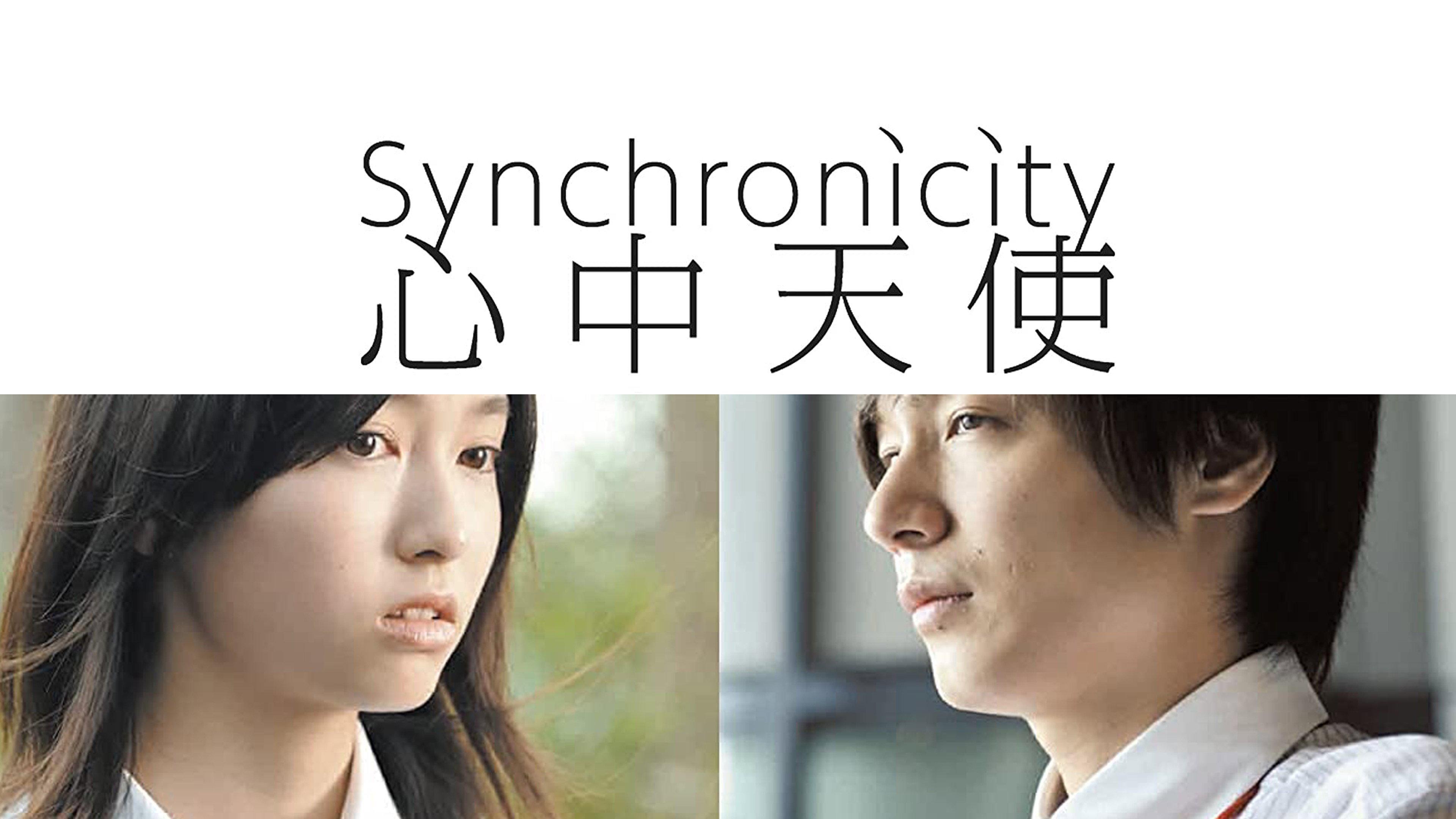 Synchronicity 2011 movie scene