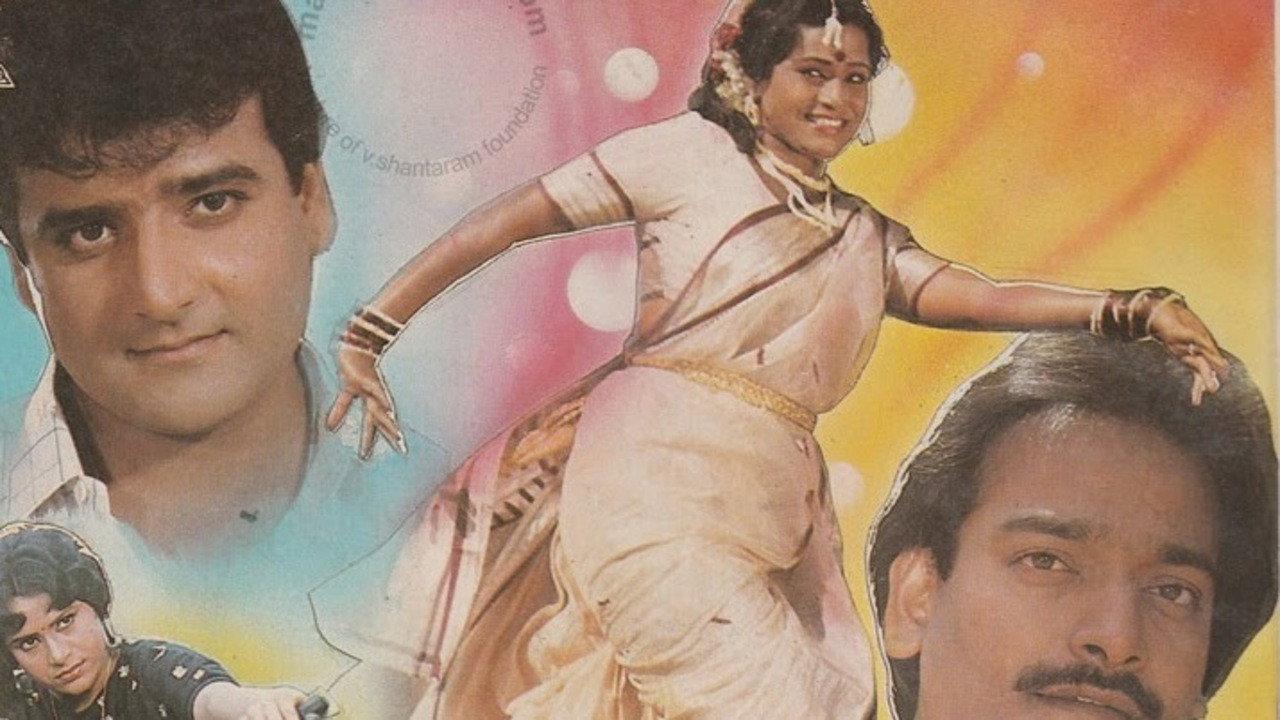 Gaavran Gangu 1989 movie scene