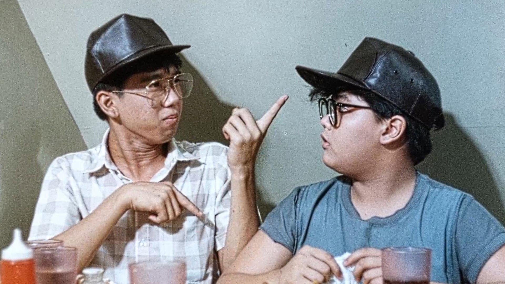 Like Father, Like Son 1985 movie scene