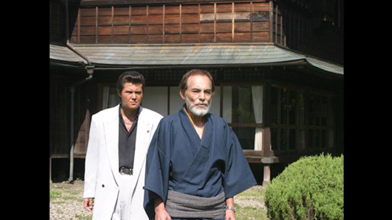 Jingi 50: Final Chapter 2008 movie scene