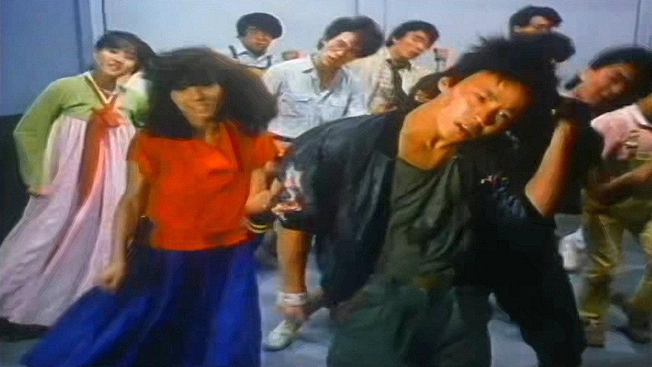 The Wandering Stars 1986 movie scene