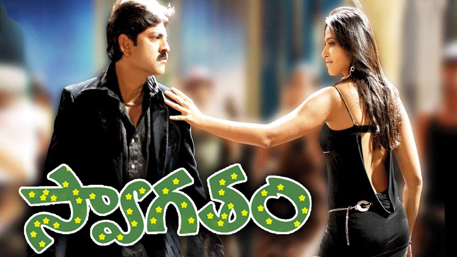 Swagatam 2008 movie scene