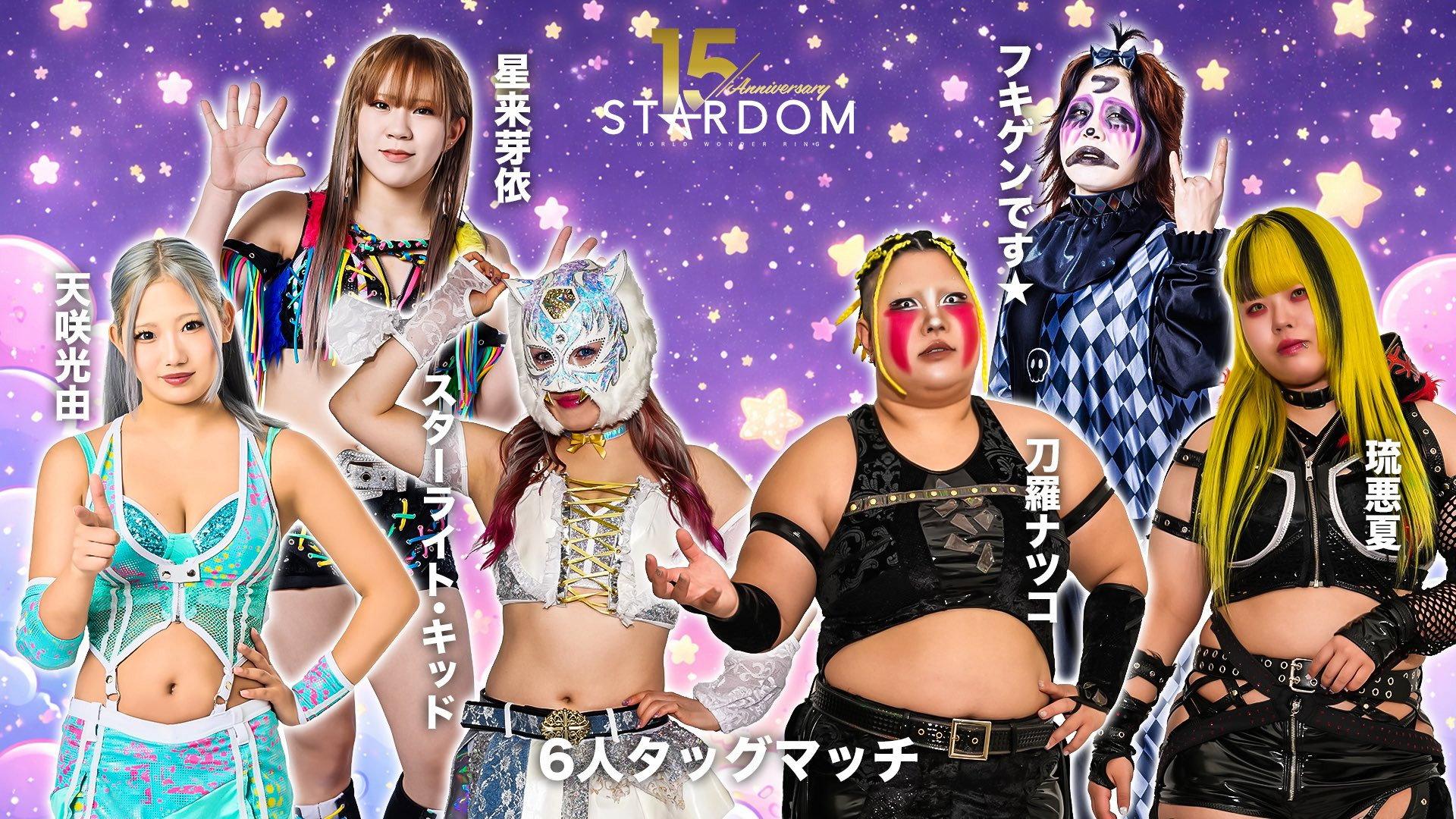 Stardom 15th Anniversary Series ~ New Year Stars 2026 in Osaka ~ Day 2 2026 movie scene