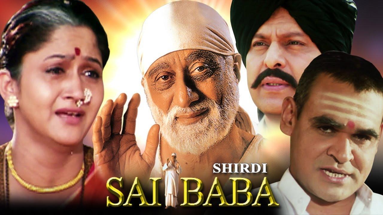 Shirdi Ke Sai Baba 1977 movie scene