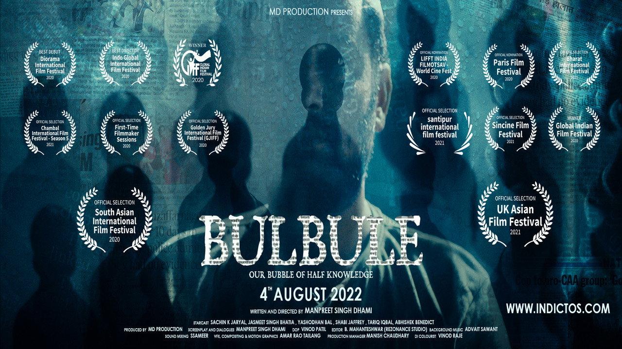 Bulbule 2022 movie scene