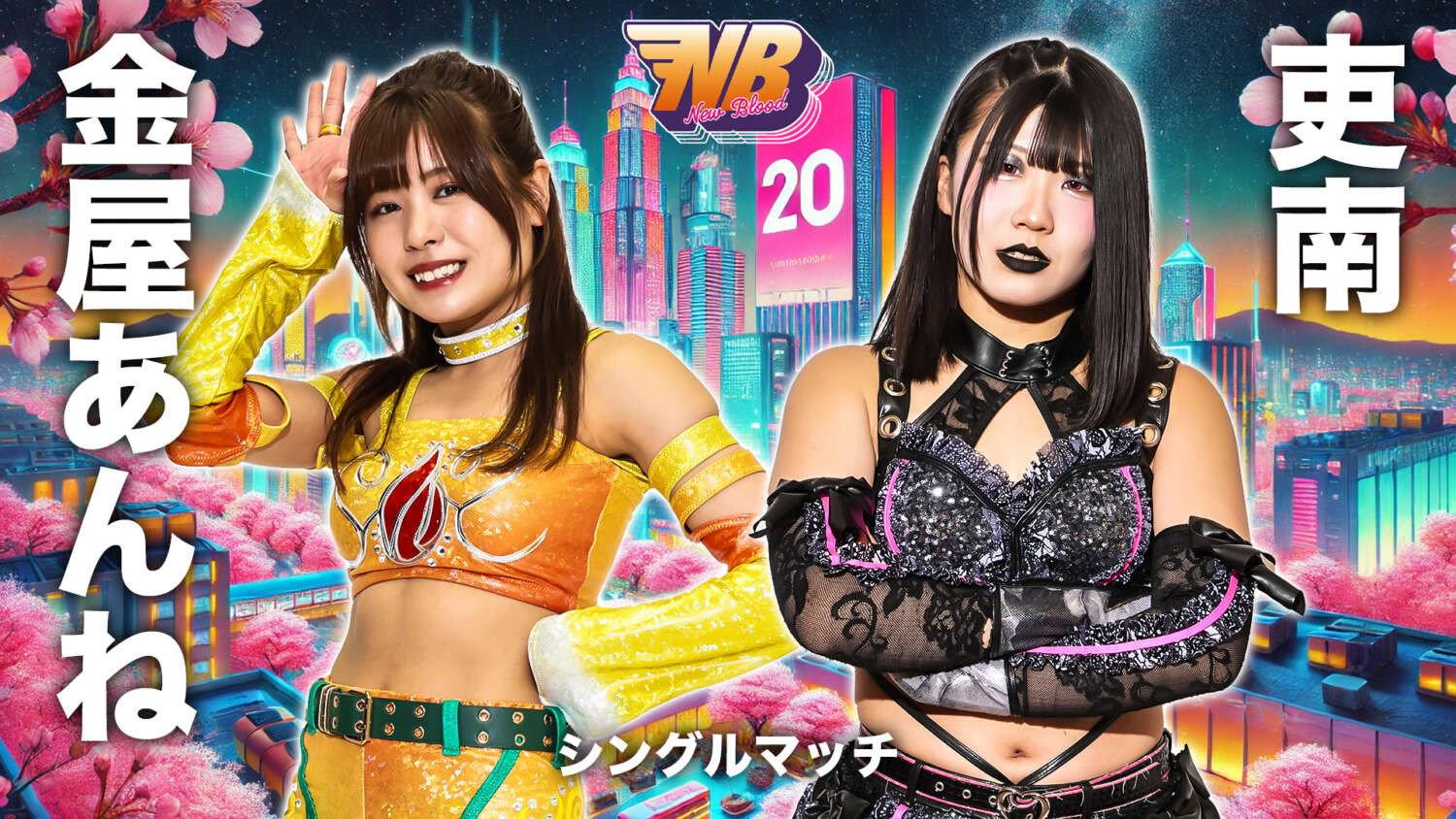 STARDOM New Blood 20 2025 movie scene
