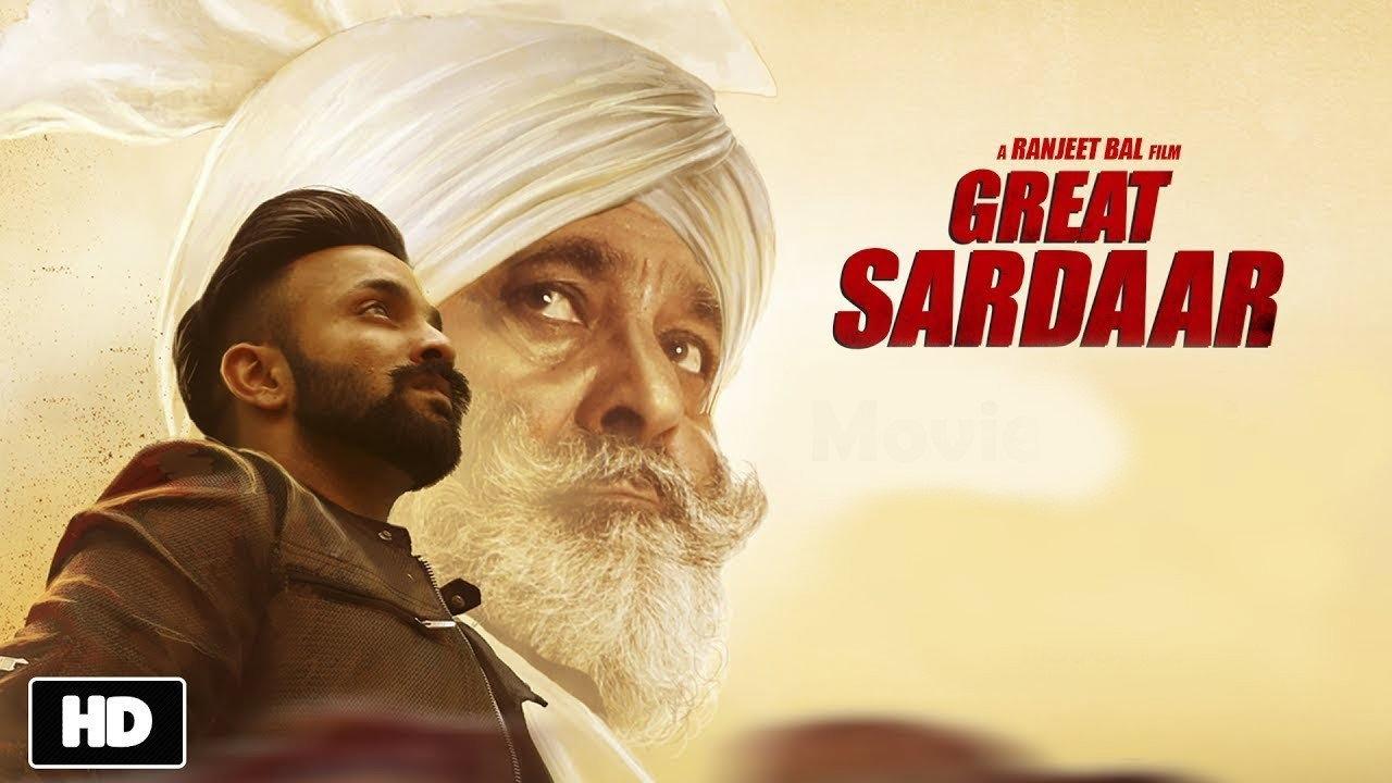 Great Sardaar 2017 movie scene