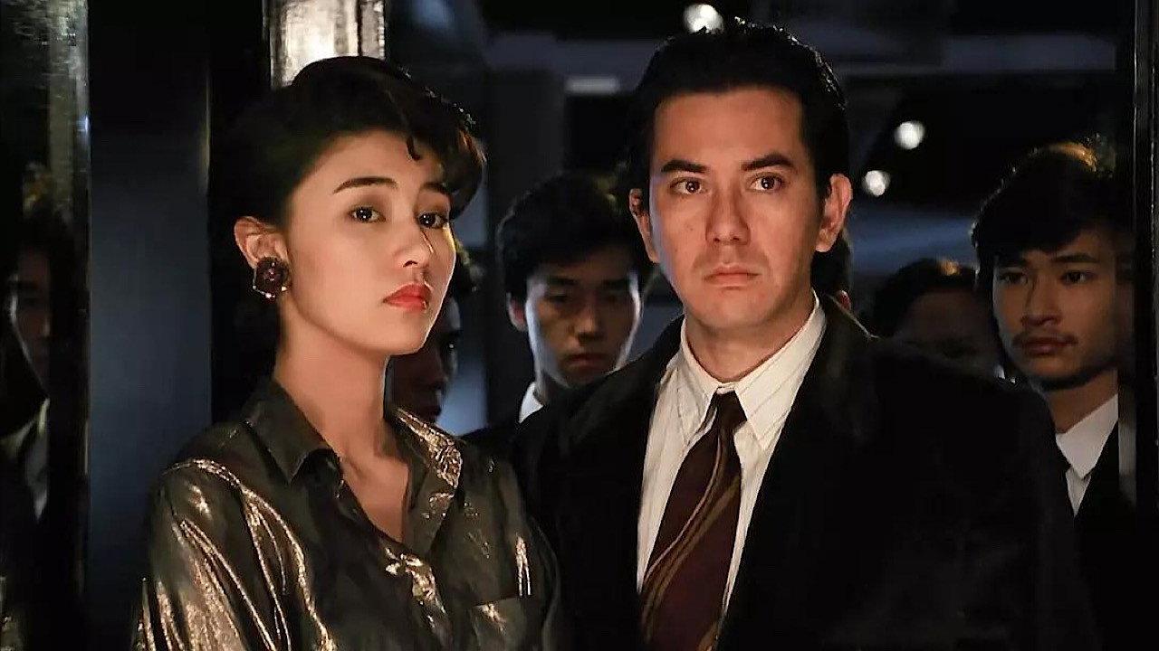 No Risk, No Gain 1990 movie scene