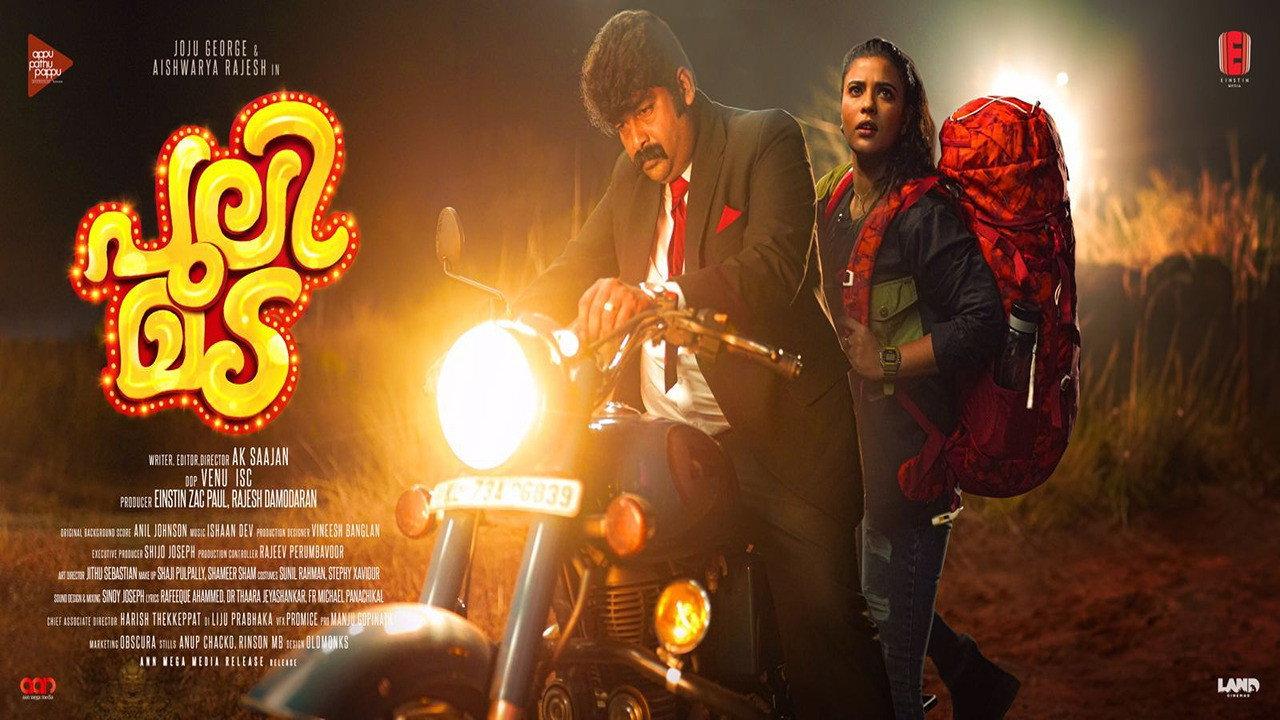Pulimada 2023 movie scene