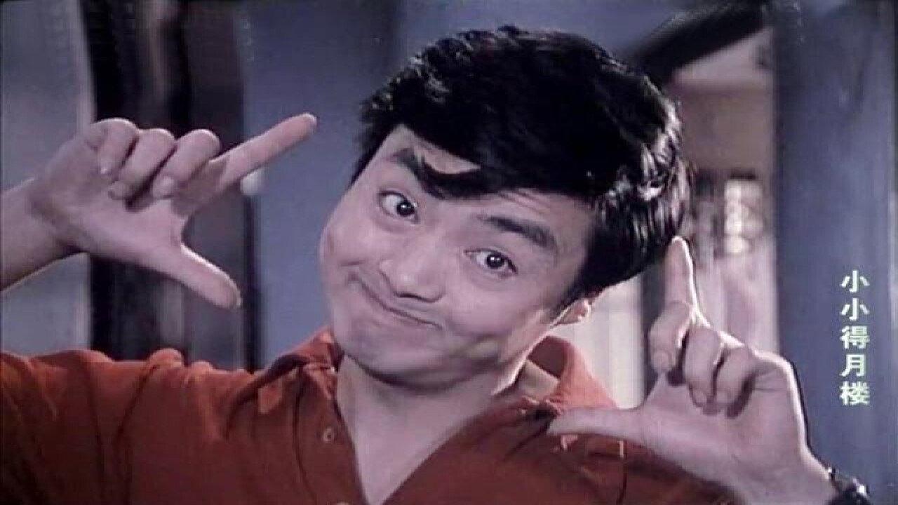 Feng liu ju zhang 1985 movie scene