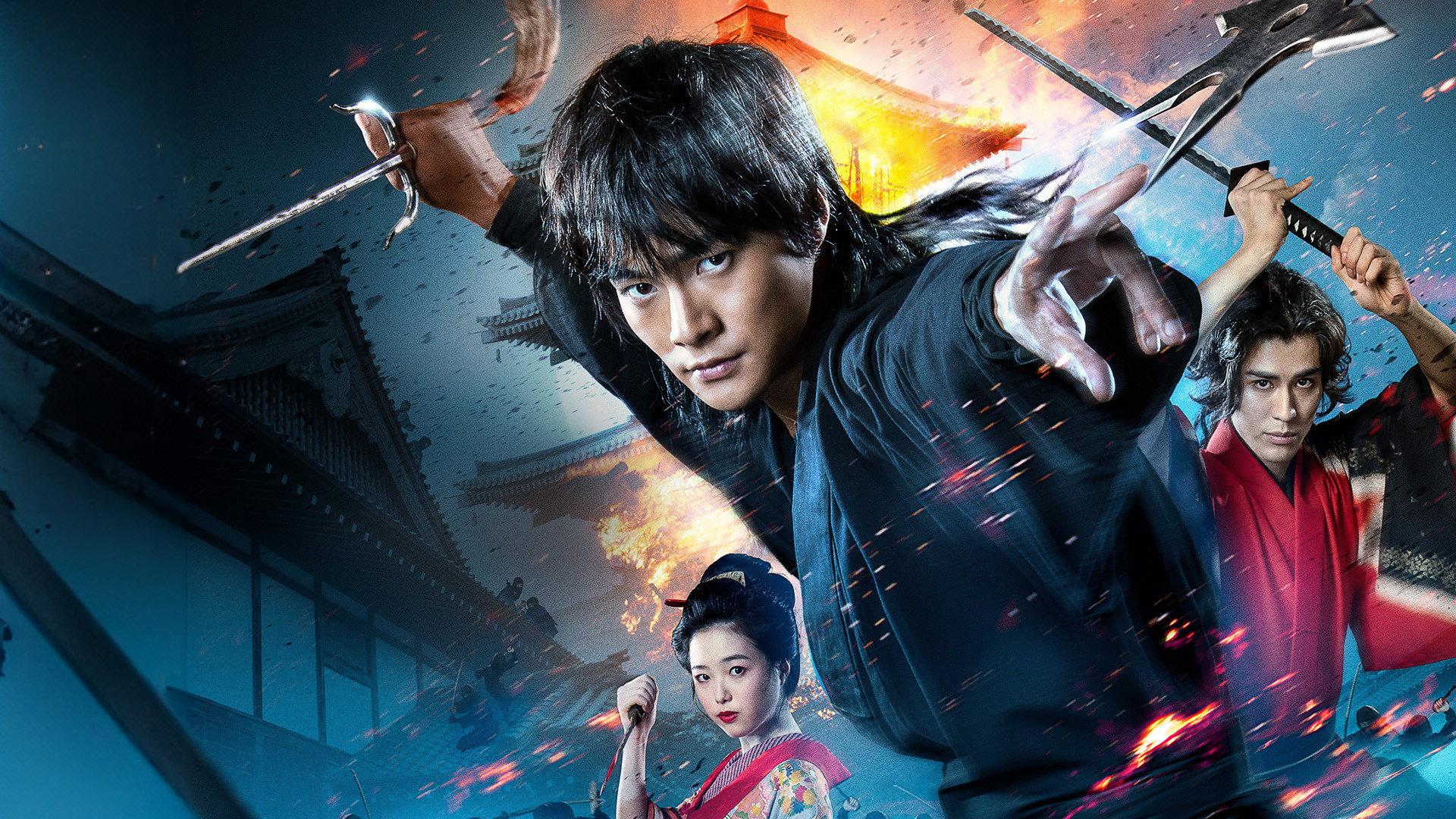 Last Ninja - Blue Shadow 2019 movie scene