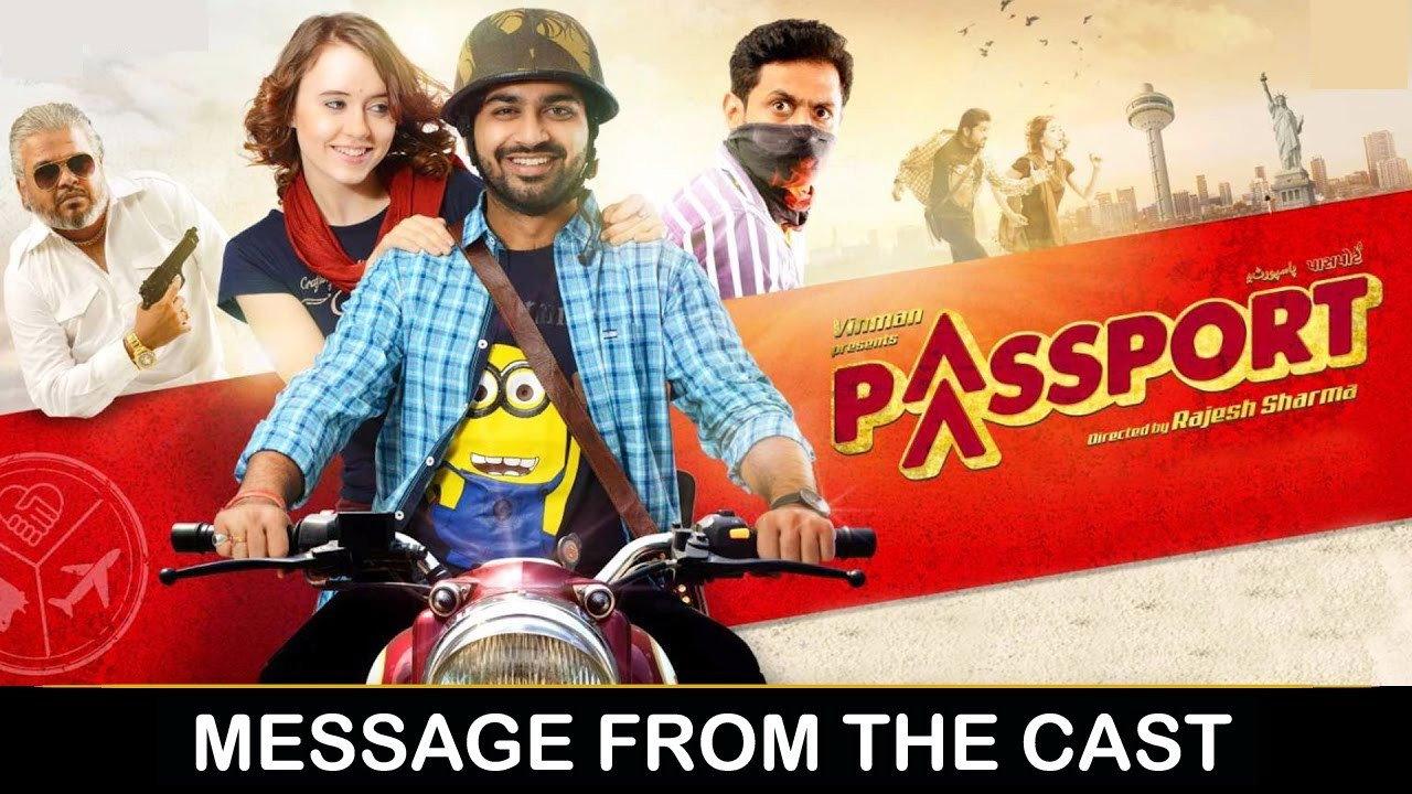 Passport 2016 movie scene