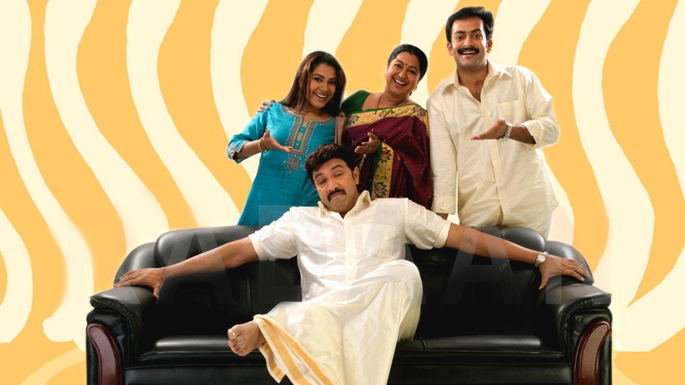 Kannamoochi Yenada 2007 movie scene