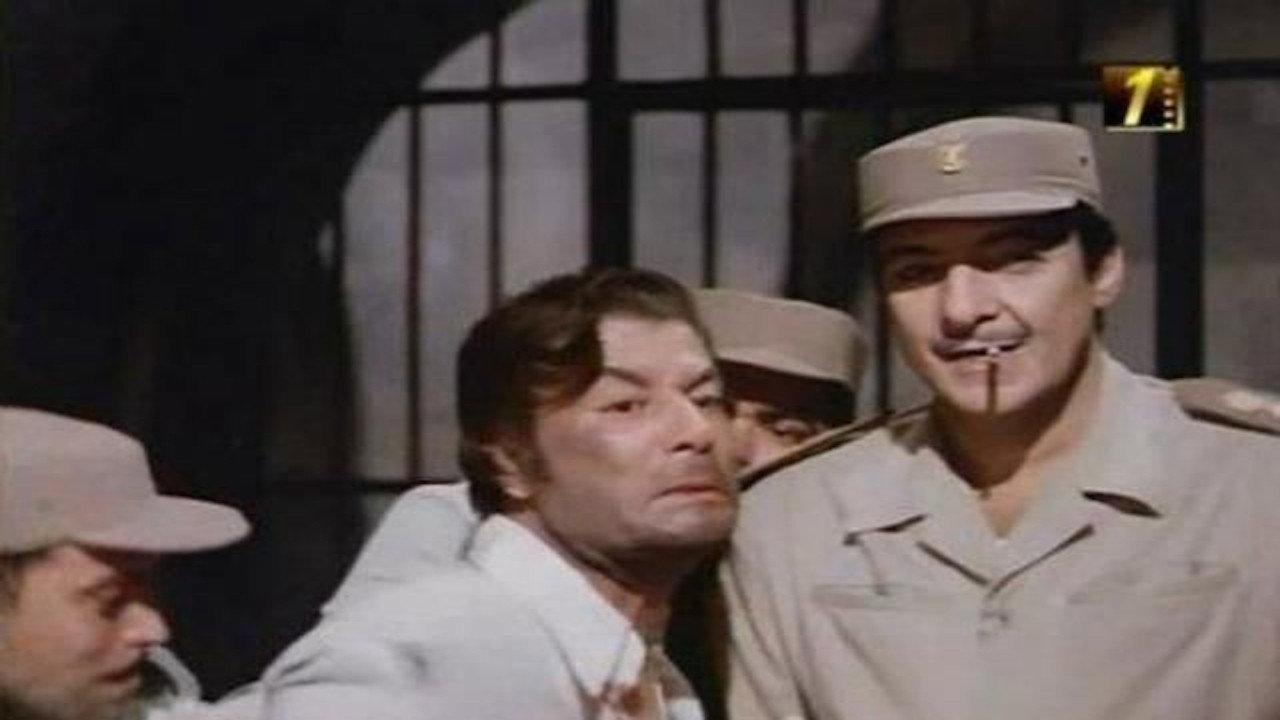 Waraa Al-Shams 1978 movie scene