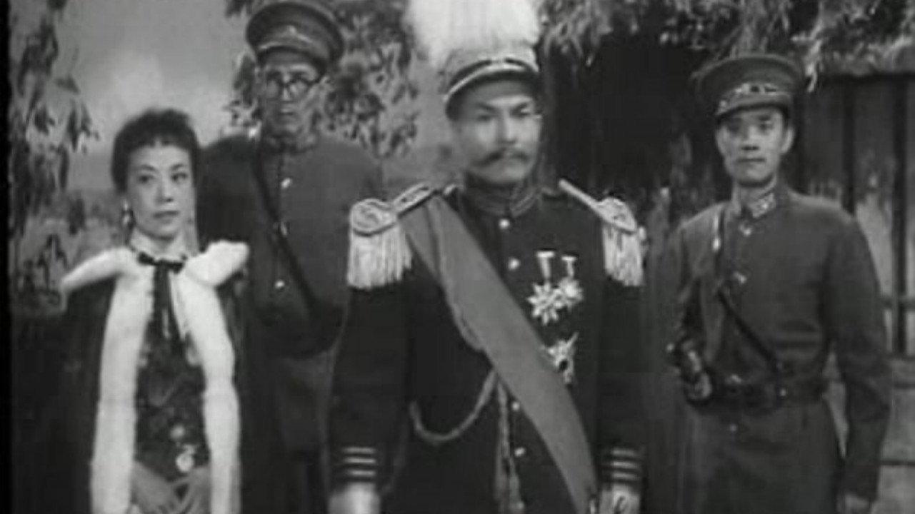 Ten Brothers 1959 movie scene