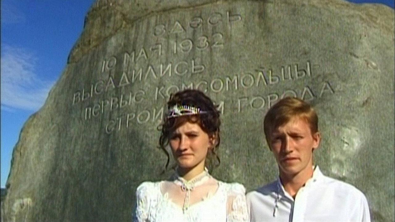 Three Songs About the Motherland 2008 movie scene