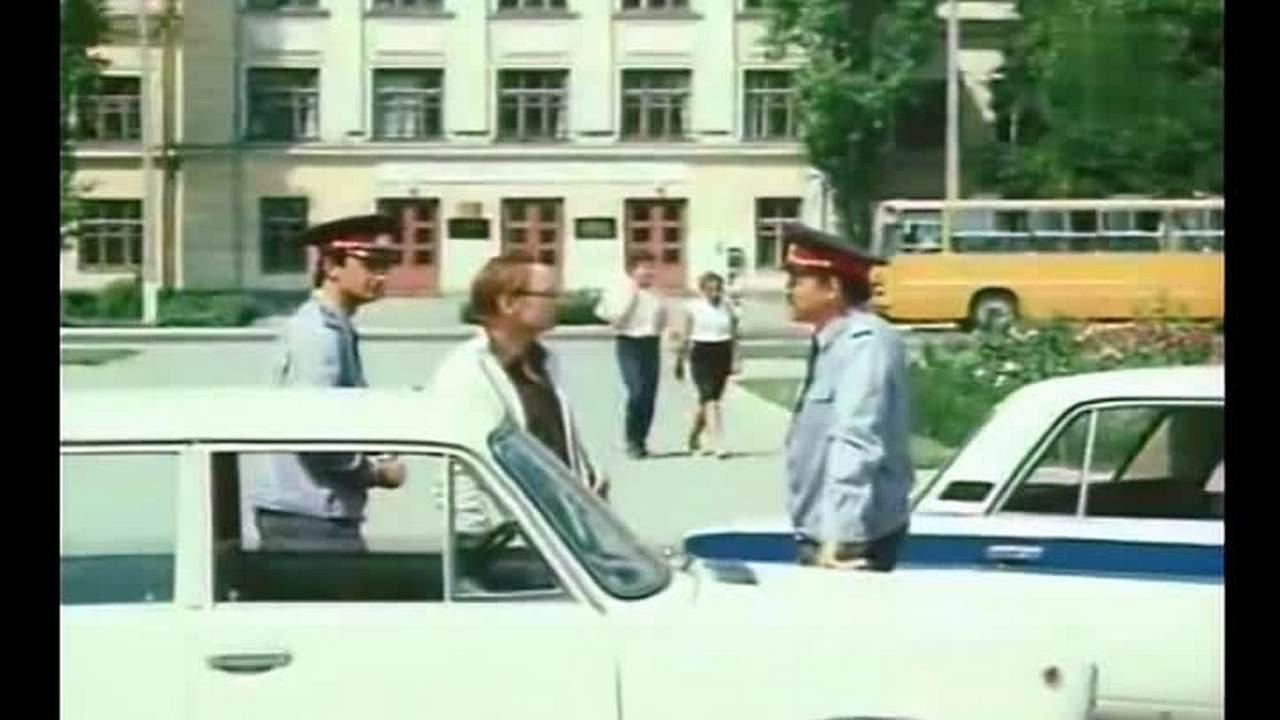 Your Special Correspondent 1987 movie scene