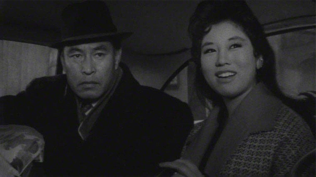 Vice 1958 movie scene
