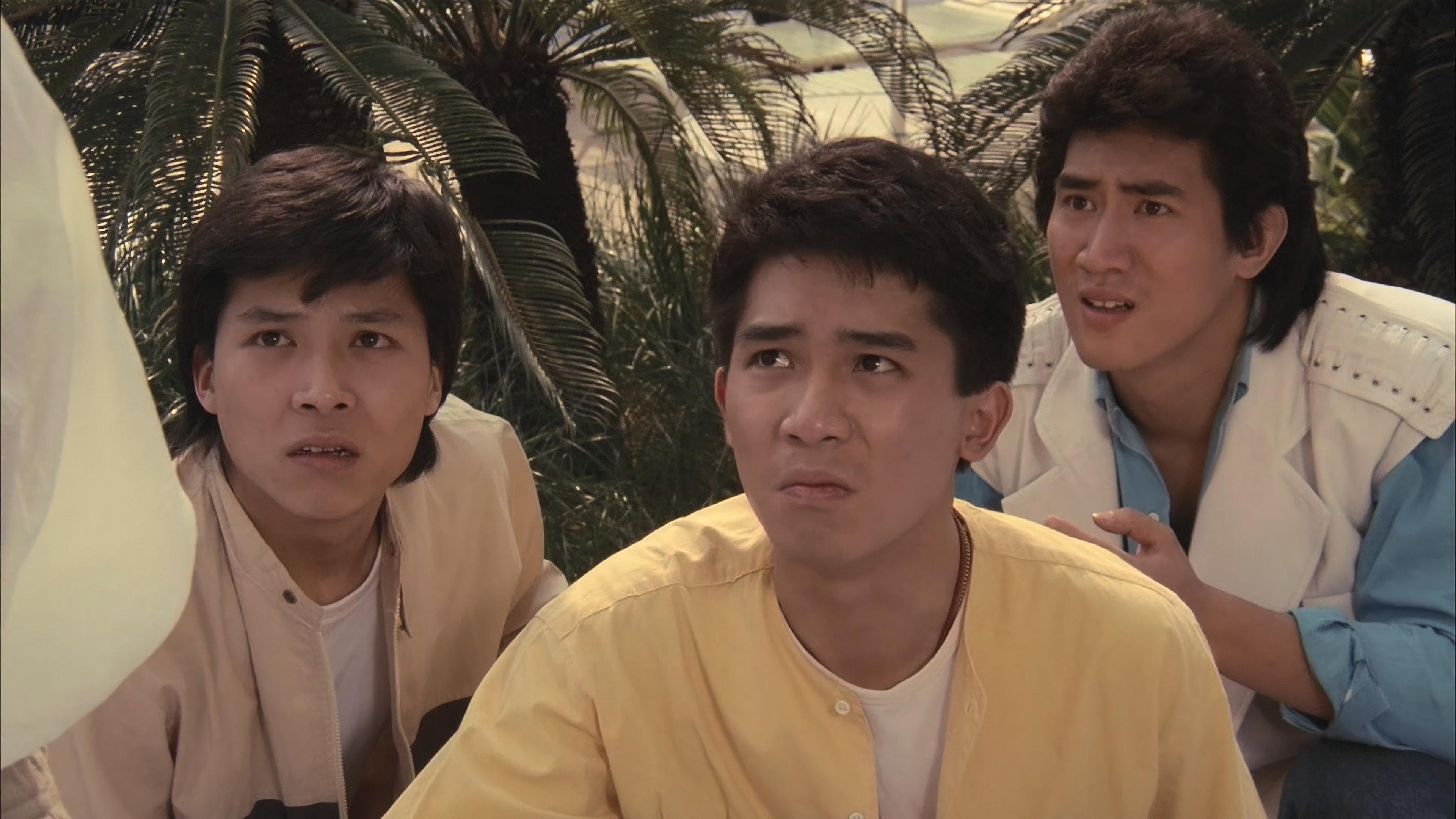 Fascinating Affairs 1985 movie scene