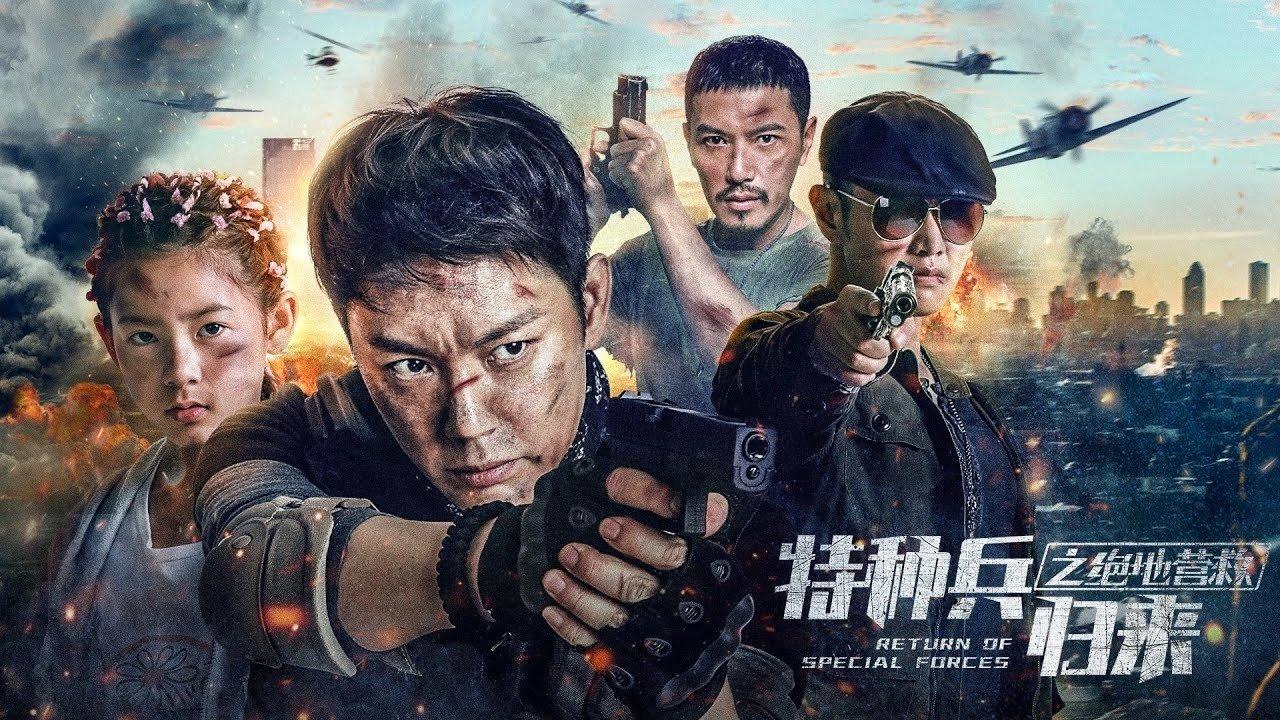 Return of Special Forces 5 2021 movie scene