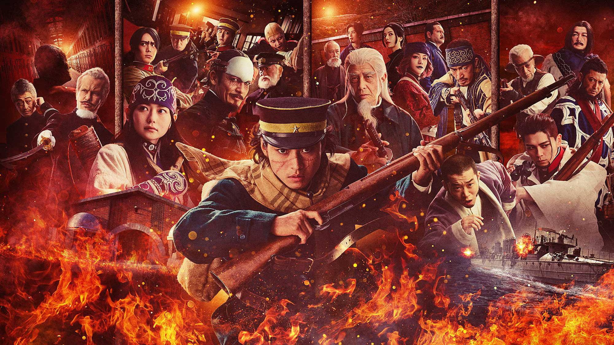 Golden Kamuy -The Abashiri Prison Raid- 2026 movie scene