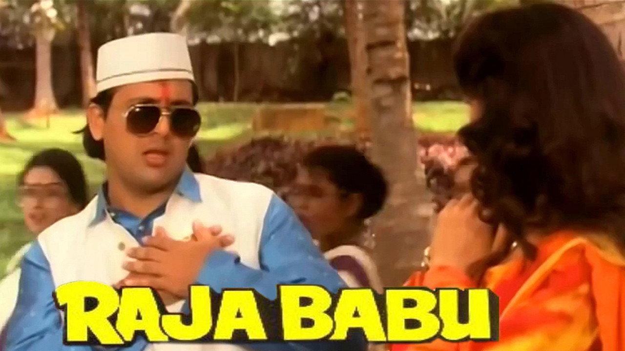 Raja Babu 1994 movie scene