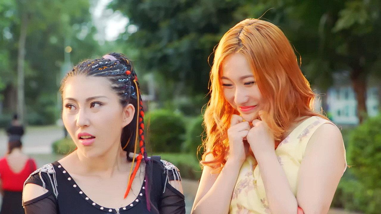 Girl Chasing Service 2018 movie scene