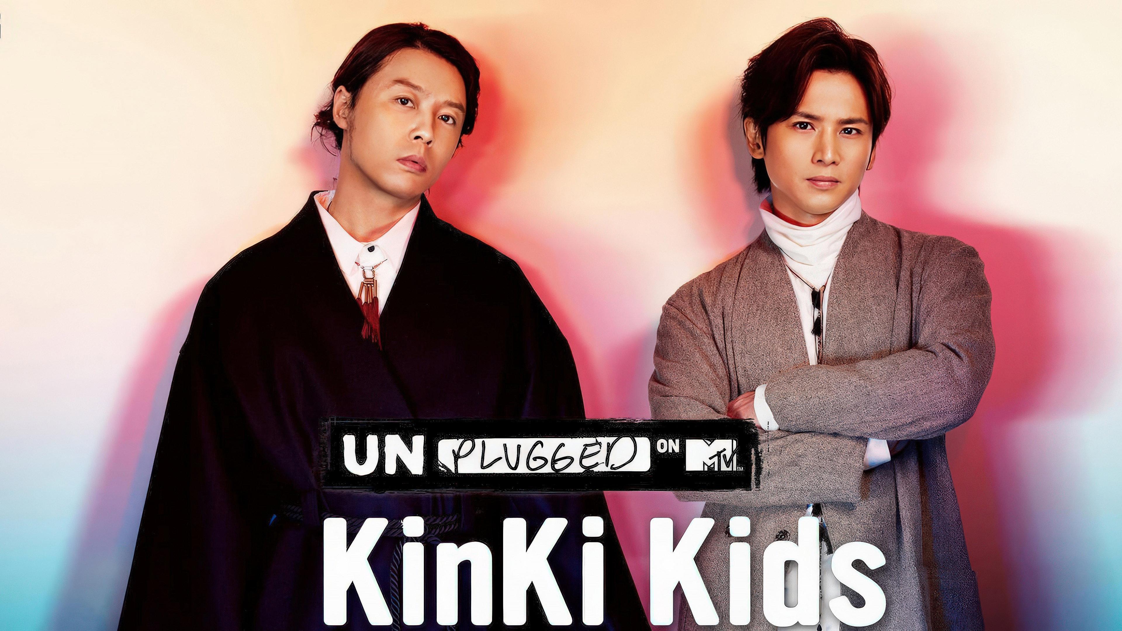 KinKi Kids MTV Unplugged 2017 2021 movie scene