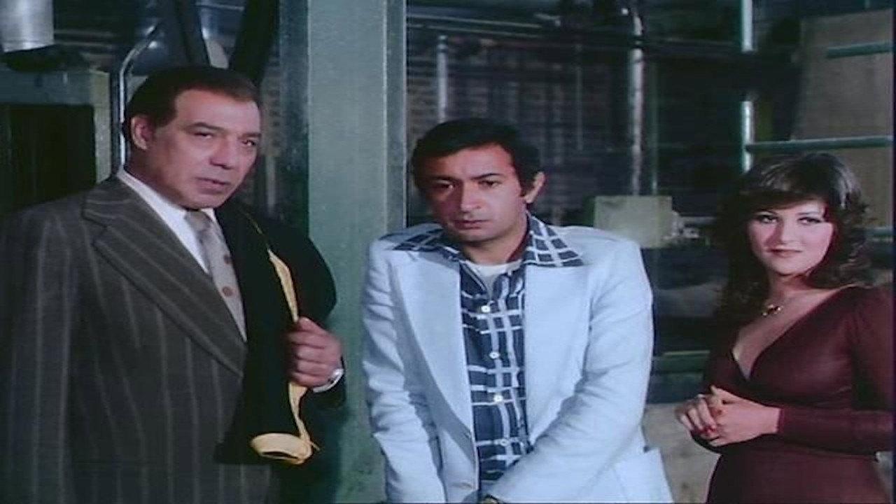 Cat on Fire 1977 movie scene