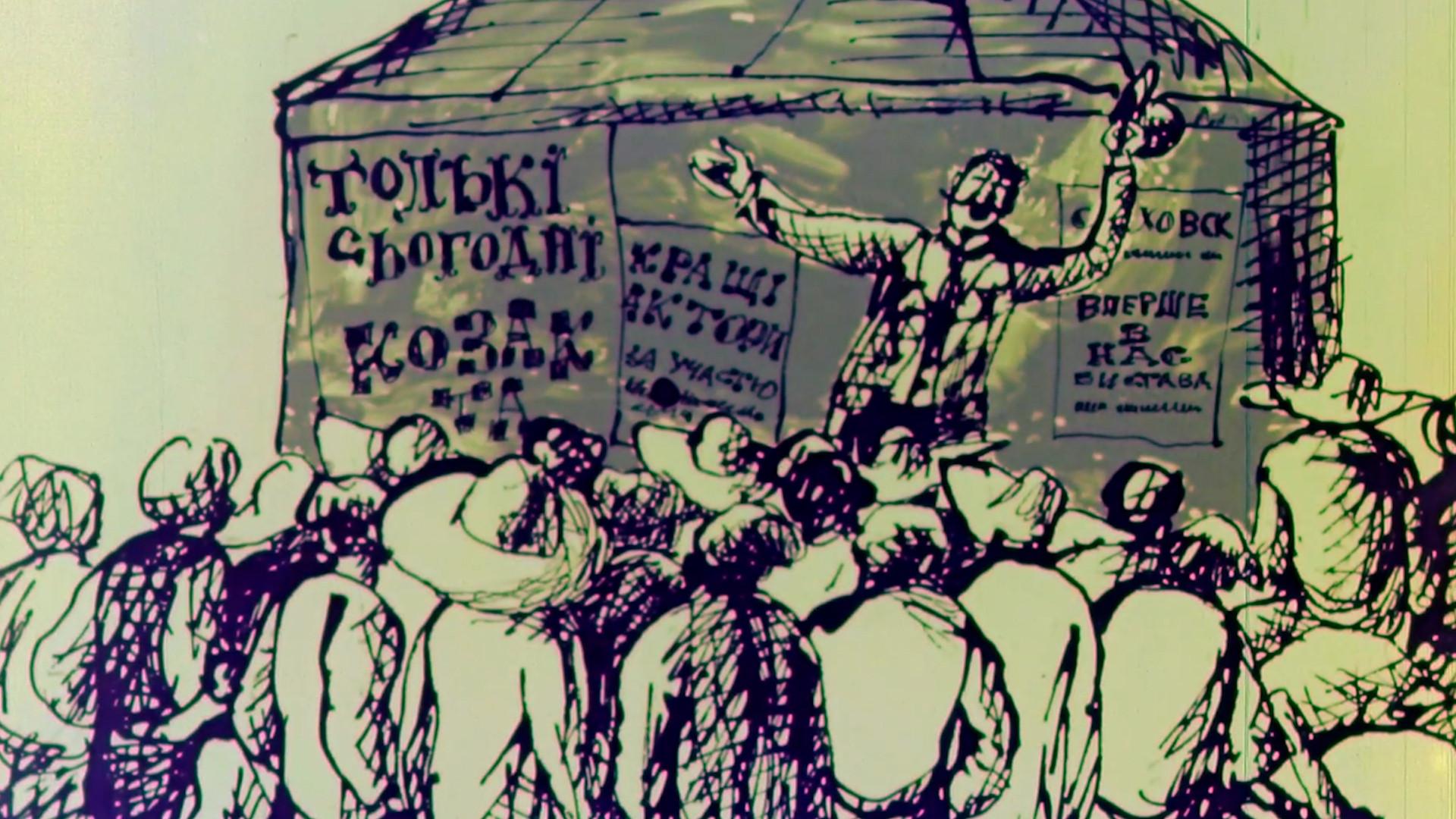 A Sketch for a Portrait 1971 movie scene