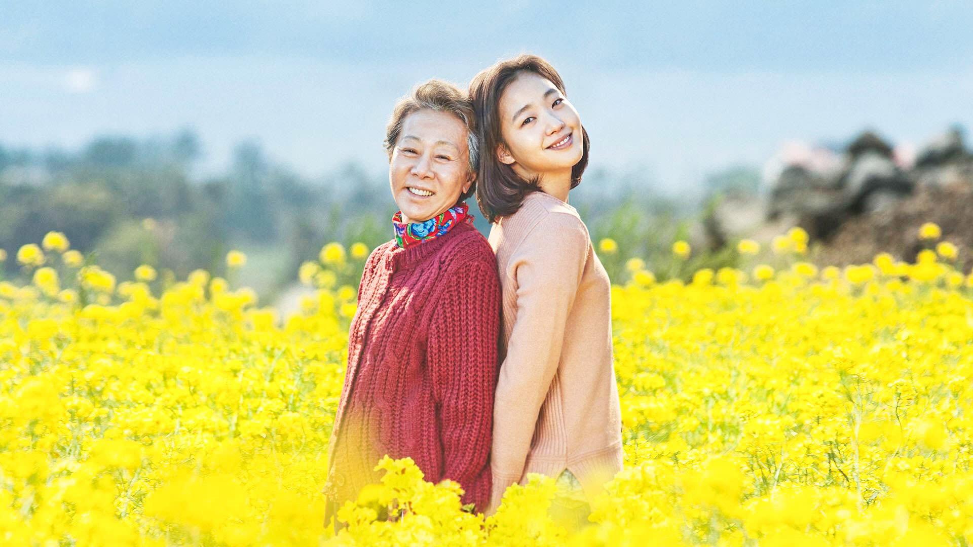 Canola 2016 movie scene