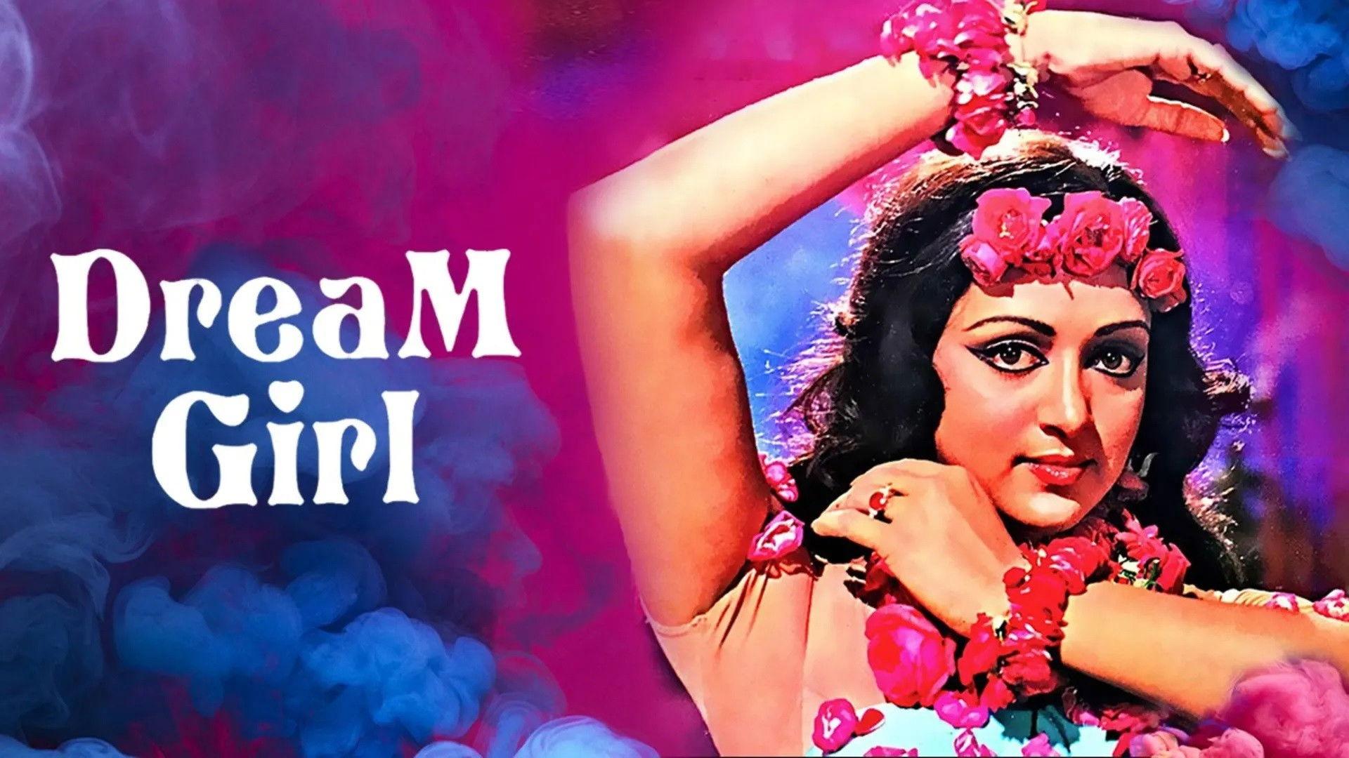 Dream Girl 1977 movie scene