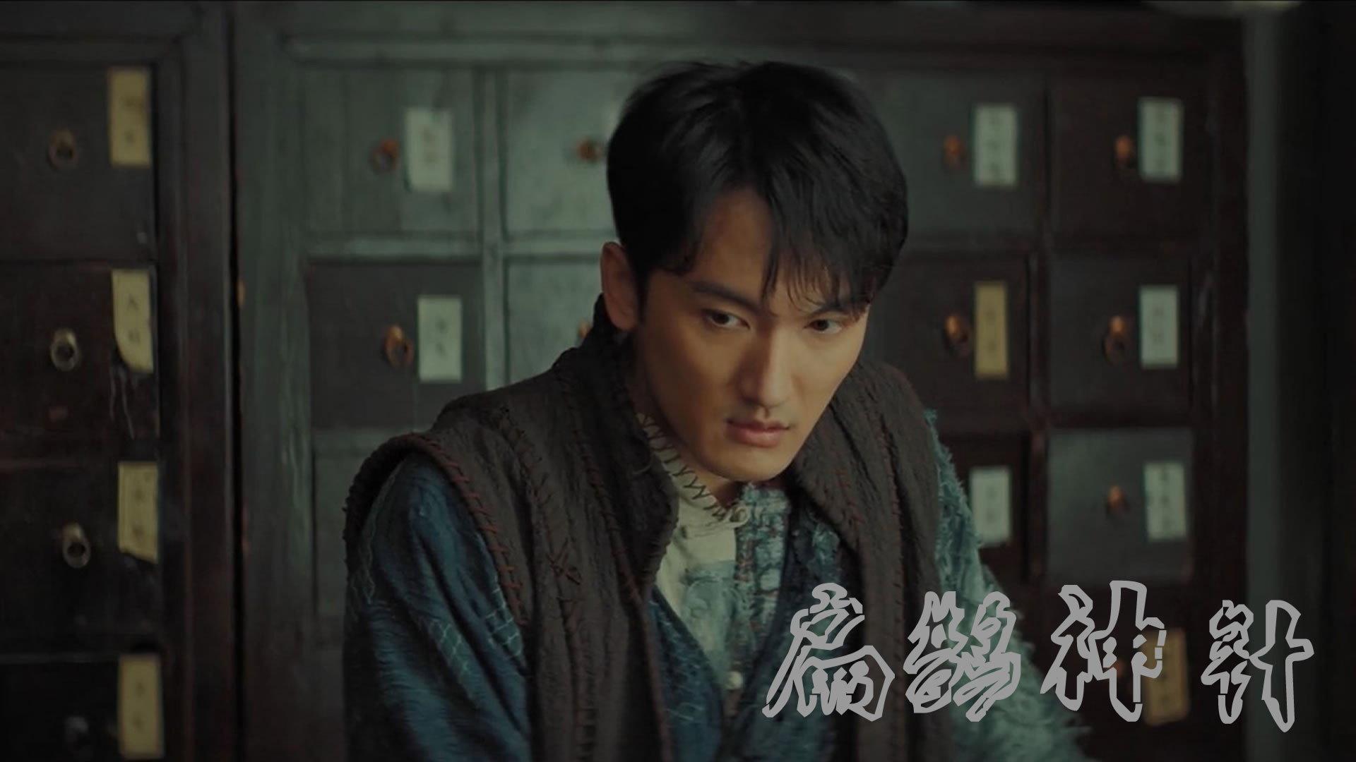 The Curious Case of Tianjin 2022 movie scene